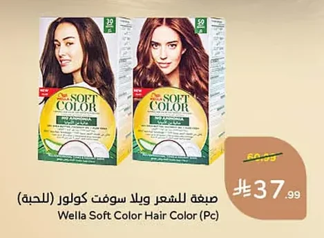 Wella Soft Color Hair Dye