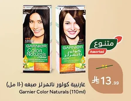 Garnier Color Naturals Hair Color