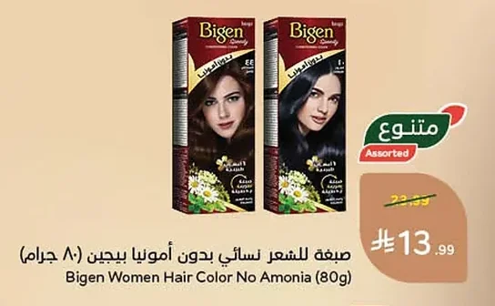 صبغة للشعر نسائي بدون امونيا بيجين (٨٠ جرام)
