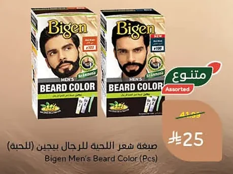 Bigen Beard Hair Color