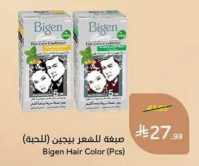 Bigen Hair Color