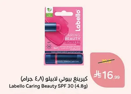 Labello Lip Care