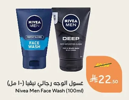 Nivea Men Face Wash