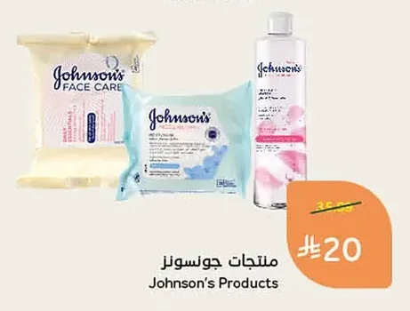 Johnson's Products
