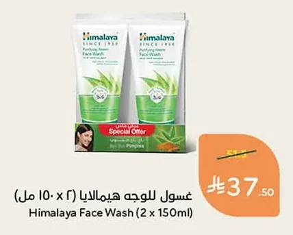 Face Wash