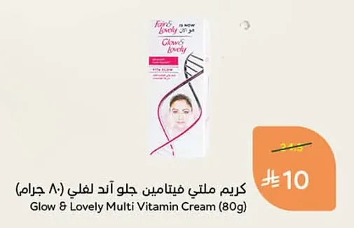 Multivitamin Glow & Lovely Cream