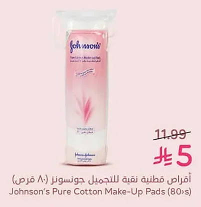 Pure Cotton Make-Up Pads