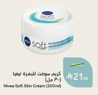 Nivea Refreshingly Soft Moisturizing Cream