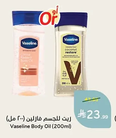Vaseline Coconut Restore Body Oil