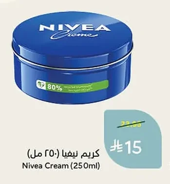 Nivea Cream