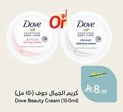 Dove Beauty Cream