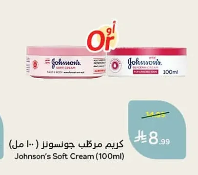 Johnson's Moisturizing Cream