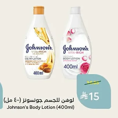 Johnson's Body Lotion