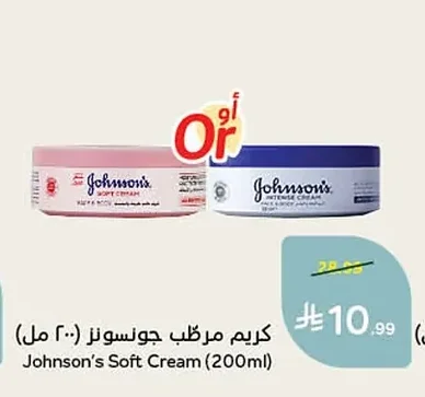 Johnson's Moisturizing Cream