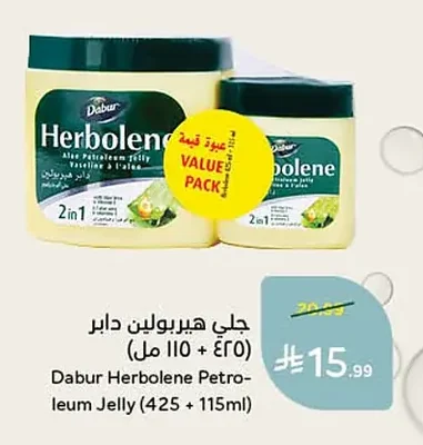 Dabur Herbaline Jelly