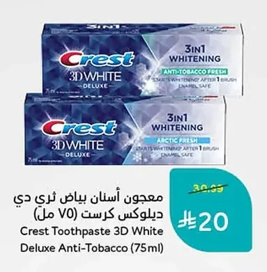 Crest 3D White Deluxe Toothpaste