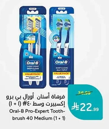 Oral-B Pro-Expert Toothbrush Medium