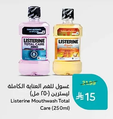 Listerine Total Care Mouthwash
