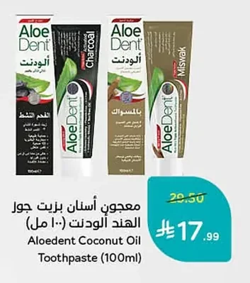 Aloedent Coconut Oil Toothpaste
