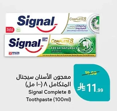 Signal Complete 8 Toothpaste
