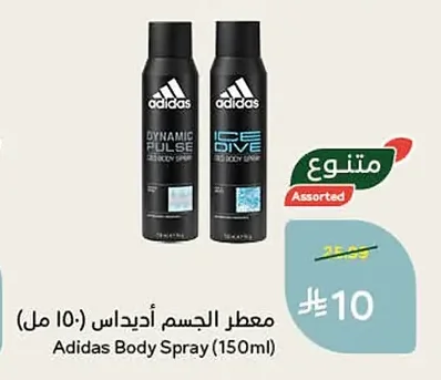 Adidas Body Mist