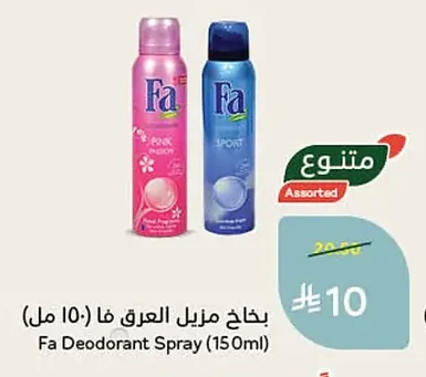 Fa Deodorant Spray