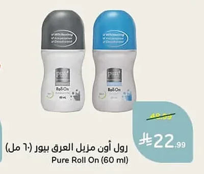 Pure Deodorant Roll-On