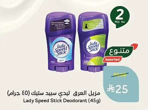 Lady Speed Stick Deodorant