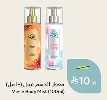 Body Mist