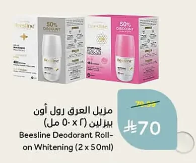 Beesline Roll-On Deodorant