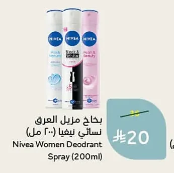 Nivea Spray Deodorant