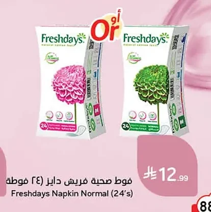 Freshdays Panty Liners
