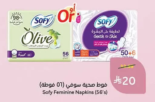 Sofy Sanitary Pads