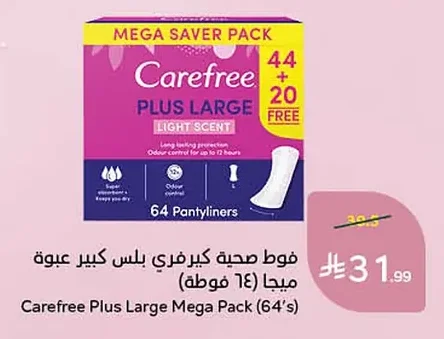 Carefree Plus Large Pantyliners Mega Pack