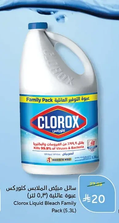 Bleach