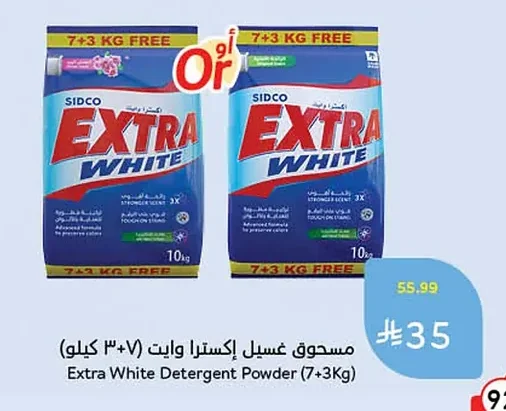 Extra White Detergent Powder