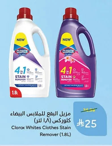 Clorox Whites Clothes Stain Remover