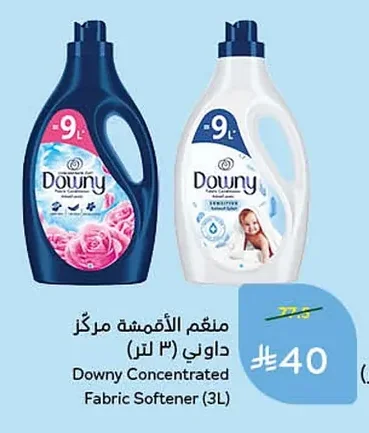Downy Concentrated Fabric Softener
