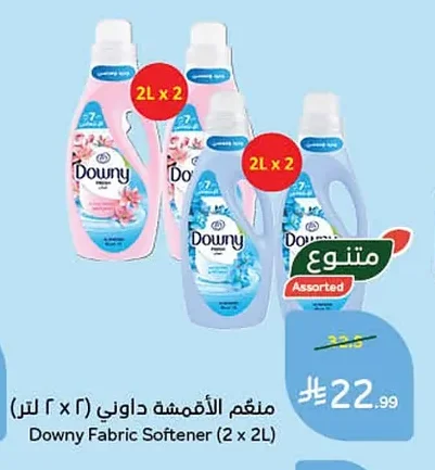 Downy Fabric Softener