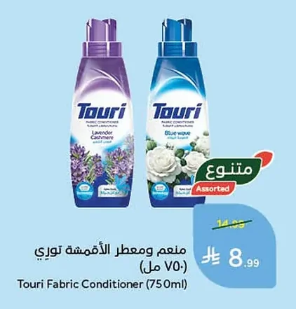 Touri Fabric Softener and Freshener