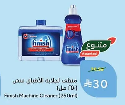 Dishwasher Detergent Finish