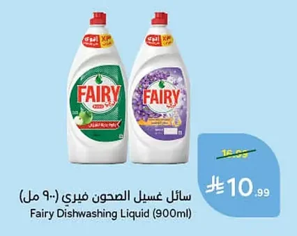 Dishwashing Liquid Fairy