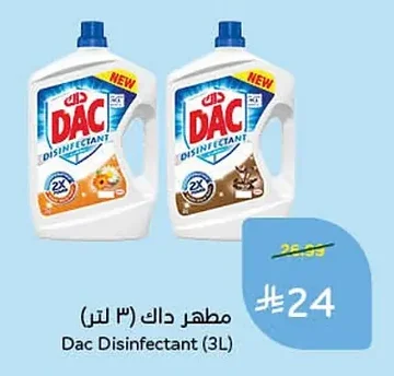 مطهر داك (٣ لتر)
