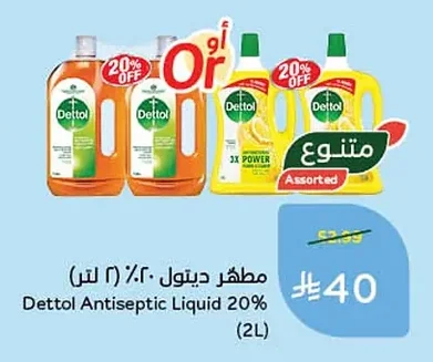 Dettol Disinfectant 20%