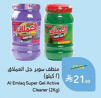 Super Gel Cleaner