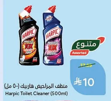 Toilet Cleaner