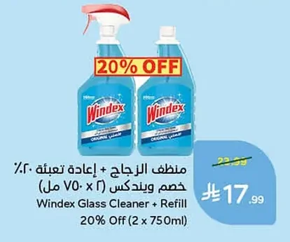 Glass Cleaner + Refill