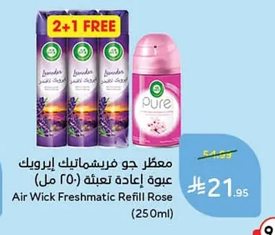 Air Wick Freshmatic Refill Pack