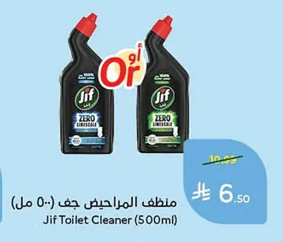 Jif Toilet Cleaner