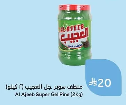 Al Ajeeb Super Gel Cleaner